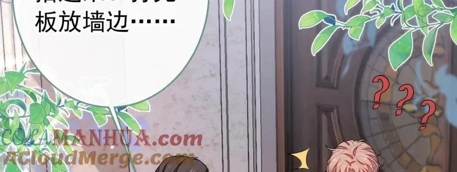 养娃篇18 拍照？全家福？！ 第53页