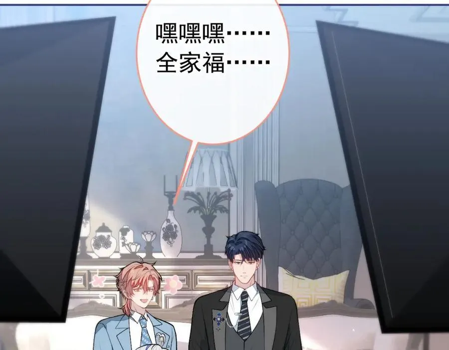 养娃篇18 拍照？全家福？！ 第68页