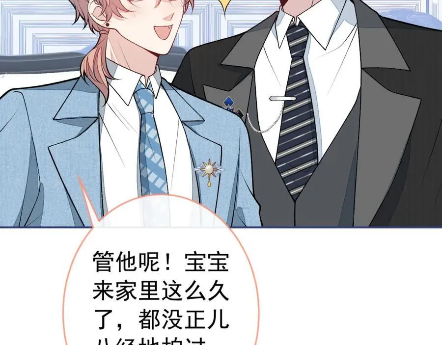 养娃篇18 拍照？全家福？！ 第72页
