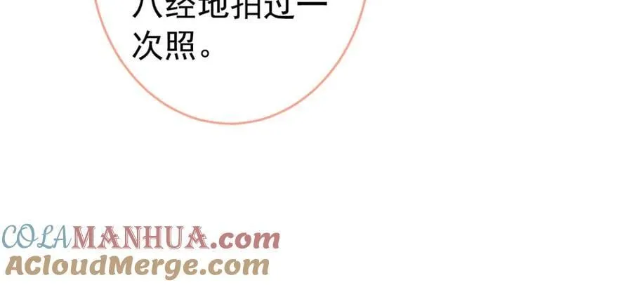 养娃篇18 拍照？全家福？！ 第73页