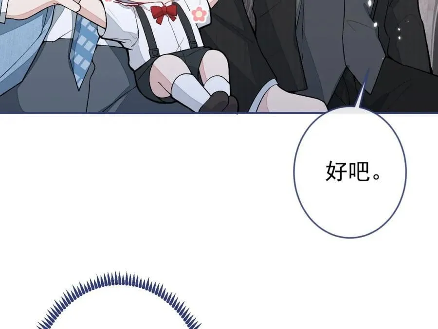 养娃篇18 拍照？全家福？！ 第76页