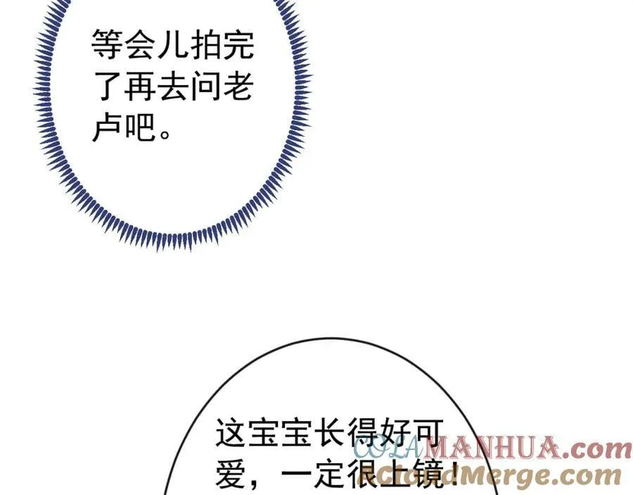 养娃篇18 拍照？全家福？！ 第77页