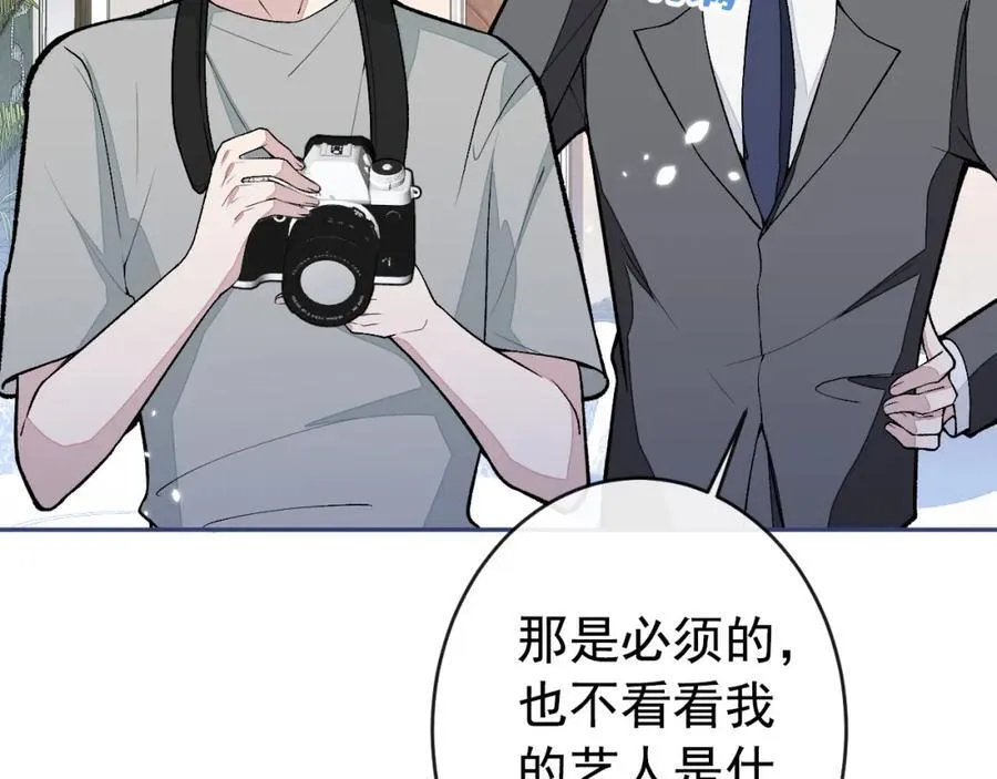 养娃篇18 拍照？全家福？！ 第79页