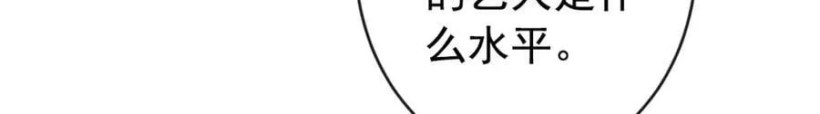 养娃篇18 拍照？全家福？！ 第80页