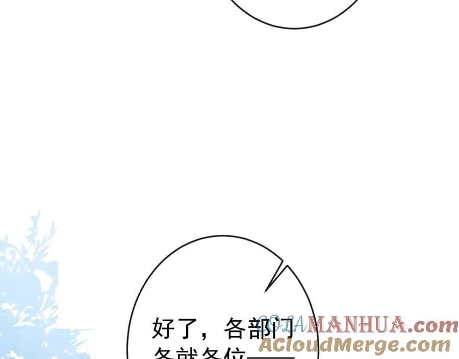 养娃篇18 拍照？全家福？！ 第81页