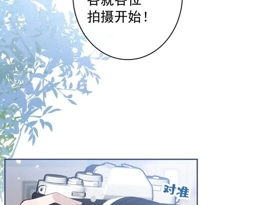 养娃篇18 拍照？全家福？！ 第82页