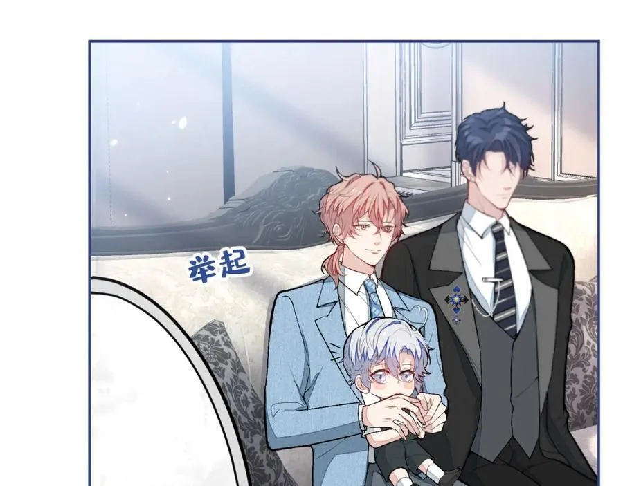 养娃篇18 拍照？全家福？！ 第84页