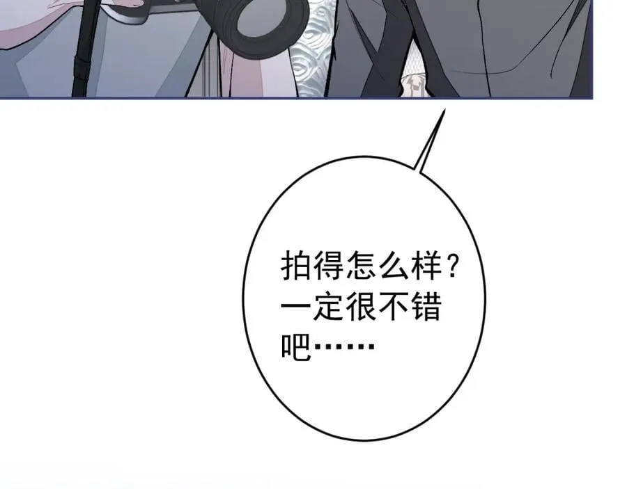 养娃篇18 拍照？全家福？！ 第91页