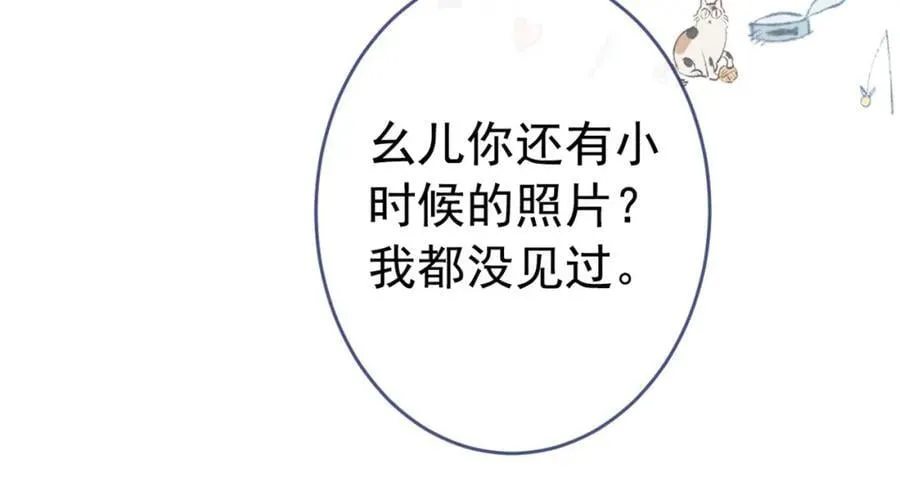 养娃篇18 拍照？全家福？！ 第100页
