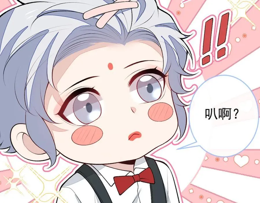 养娃篇18 拍照？全家福？！ 第102页
