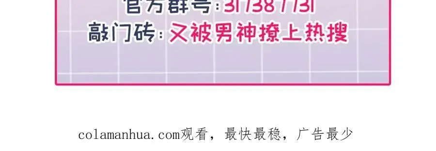 养娃篇18 拍照？全家福？！ 第106页
