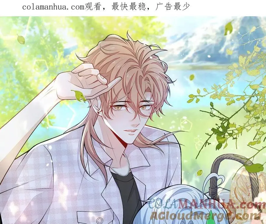 养娃篇19 这妆还挺喜庆的！ 第1页