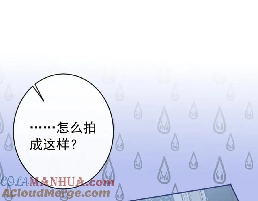 养娃篇19 这妆还挺喜庆的！ 第5页