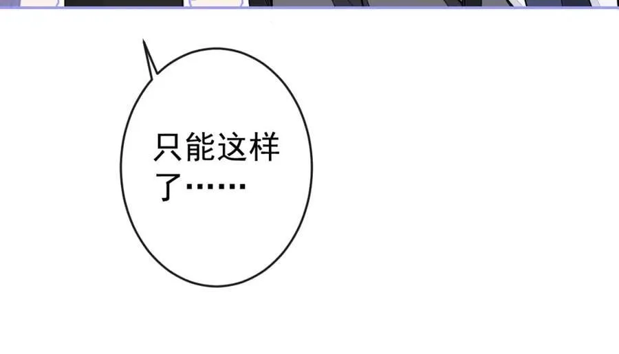 养娃篇19 这妆还挺喜庆的！ 第22页