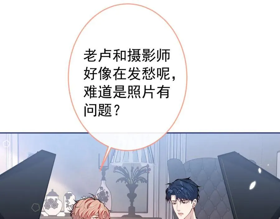 养娃篇19 这妆还挺喜庆的！ 第26页