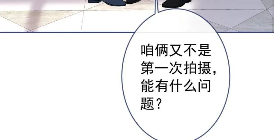 养娃篇19 这妆还挺喜庆的！ 第28页