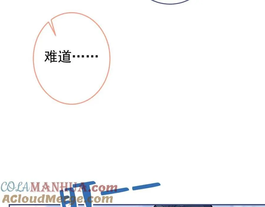 养娃篇19 这妆还挺喜庆的！ 第29页