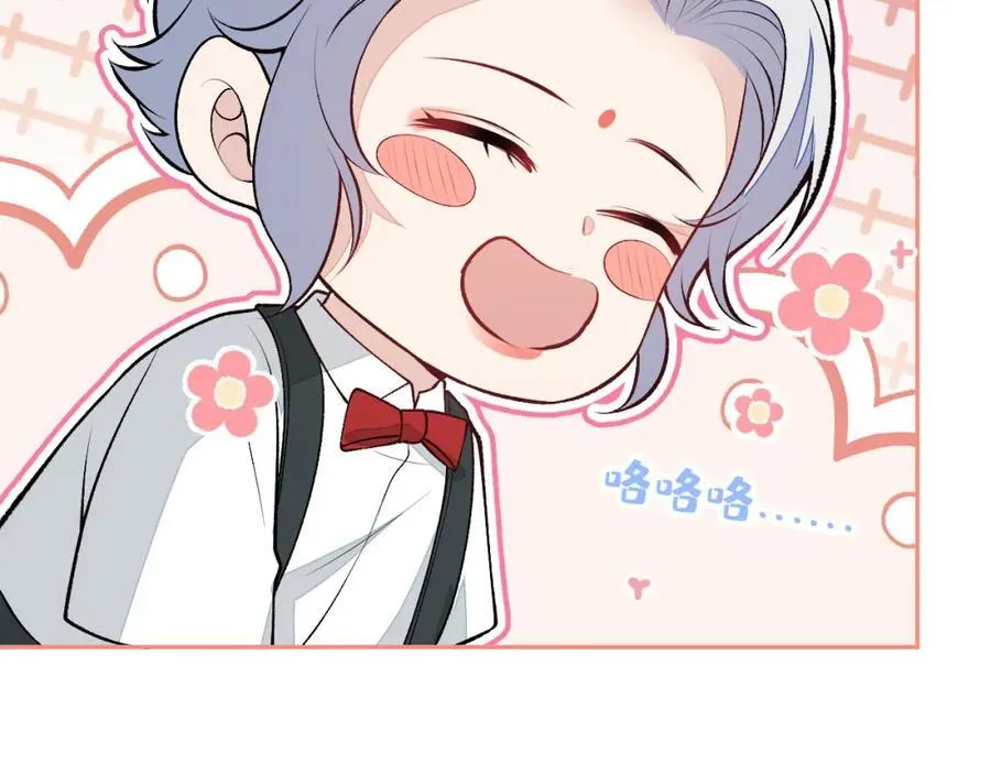 养娃篇19 这妆还挺喜庆的！ 第68页