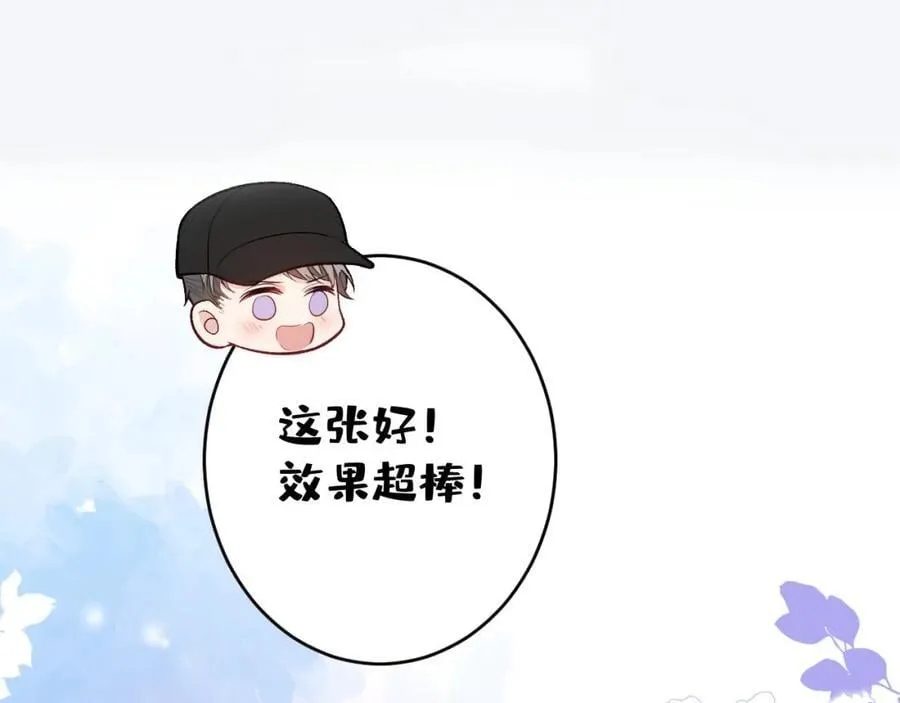 养娃篇19 这妆还挺喜庆的！ 第91页