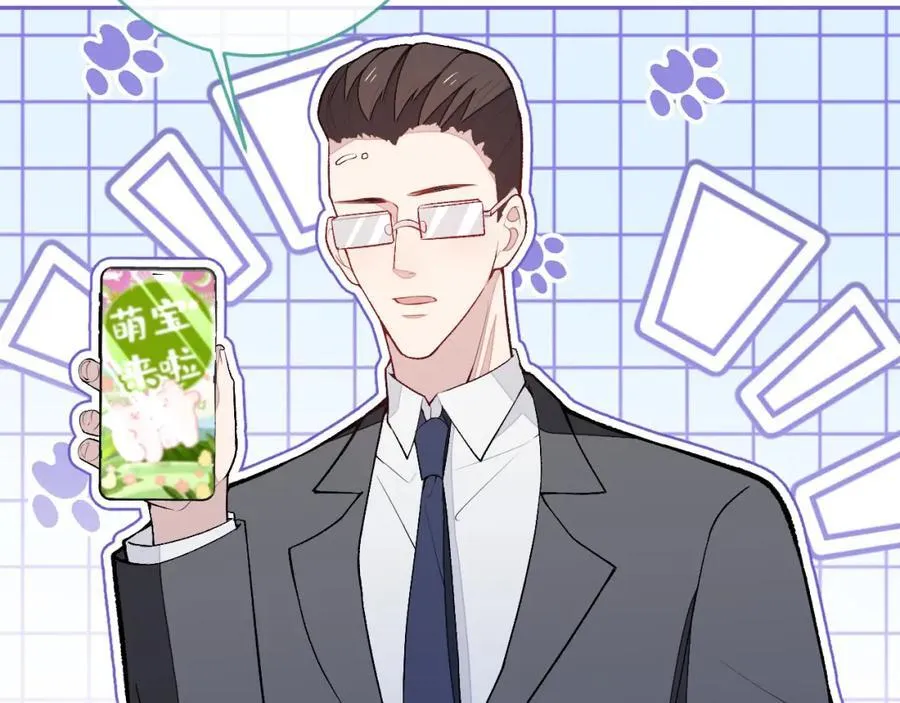 养娃篇19 这妆还挺喜庆的！ 第111页
