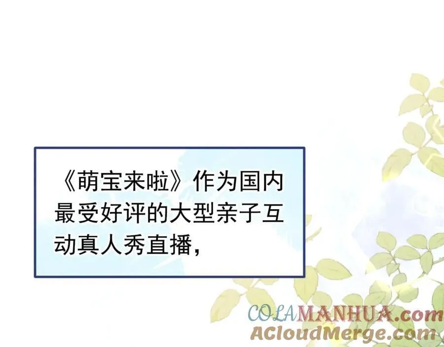 养娃篇20 要不报个班？ 第5页