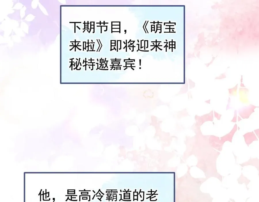 养娃篇20 要不报个班？ 第12页
