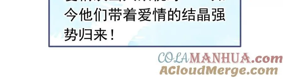 养娃篇20 要不报个班？ 第17页