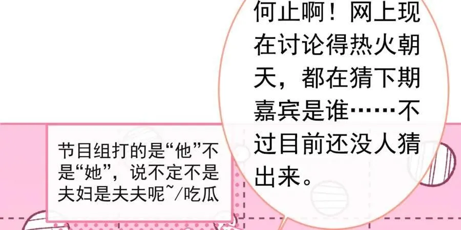 养娃篇20 要不报个班？ 第23页