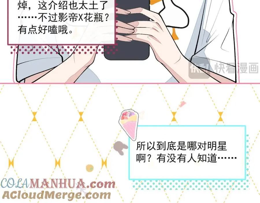养娃篇20 要不报个班？ 第25页