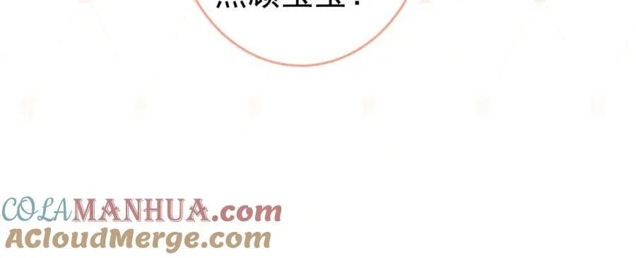 养娃篇20 要不报个班？ 第29页