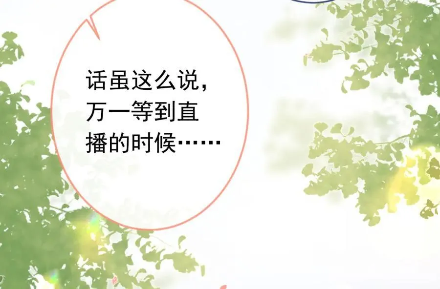养娃篇20 要不报个班？ 第32页