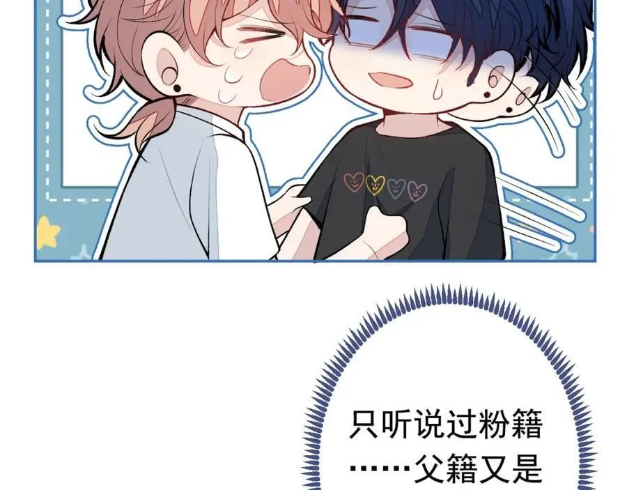 养娃篇20 要不报个班？ 第44页