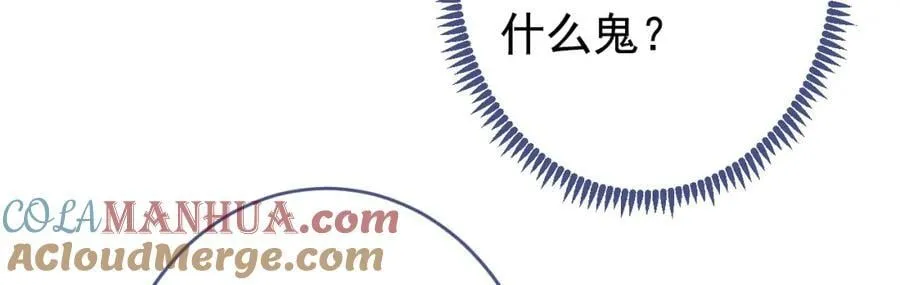 养娃篇20 要不报个班？ 第45页