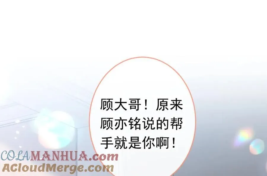 养娃篇20 要不报个班？ 第53页