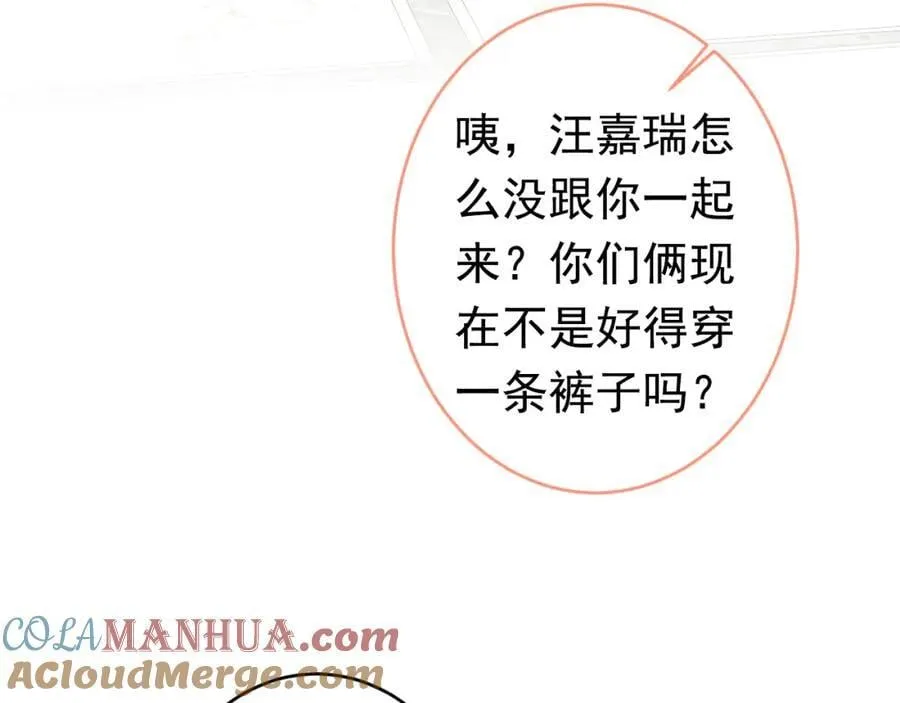 养娃篇20 要不报个班？ 第57页