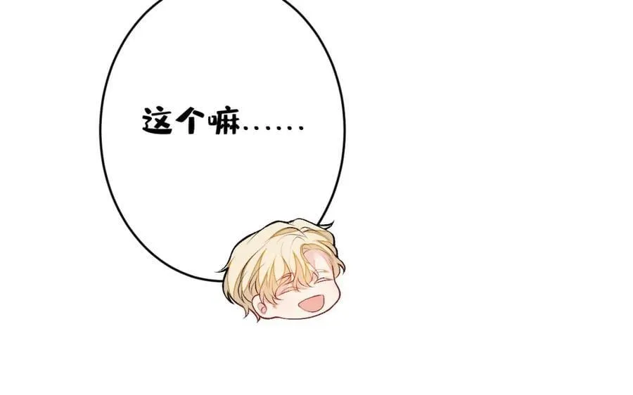 养娃篇20 要不报个班？ 第58页