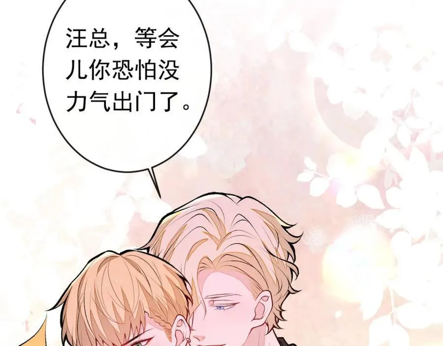 养娃篇20 要不报个班？ 第62页