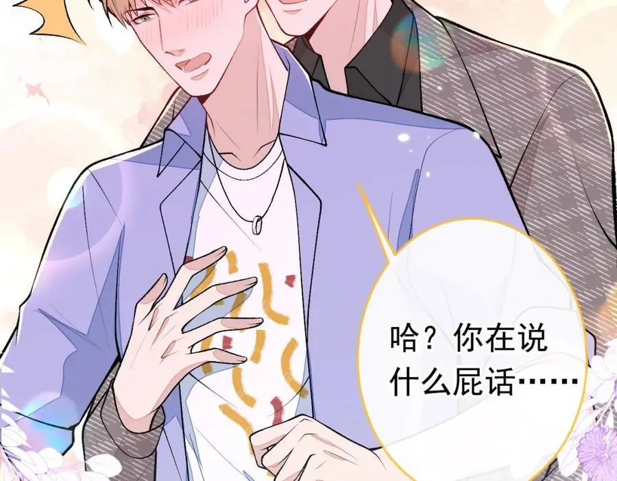 养娃篇20 要不报个班？ 第63页