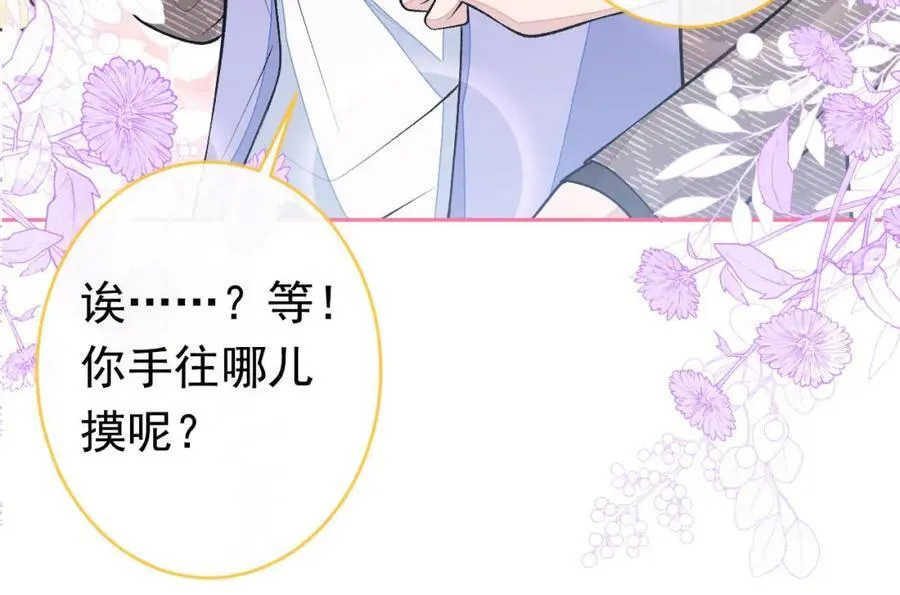 养娃篇20 要不报个班？ 第64页