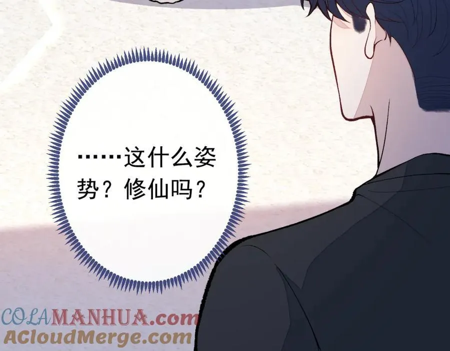 养娃篇20 要不报个班？ 第77页