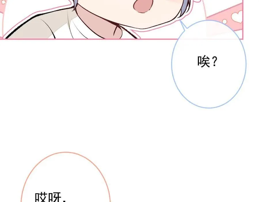 养娃篇20 要不报个班？ 第88页
