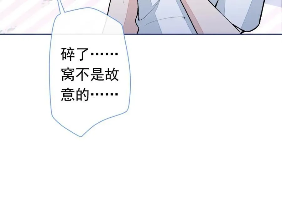 养娃篇20 要不报个班？ 第91页