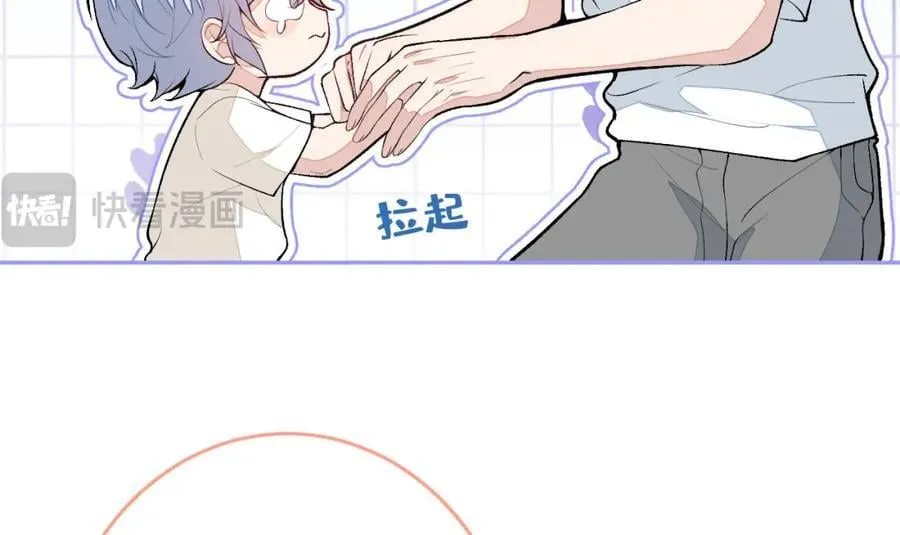 养娃篇20 要不报个班？ 第94页