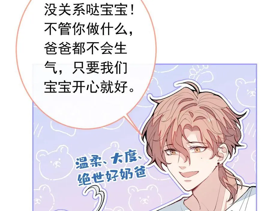 养娃篇20 要不报个班？ 第95页