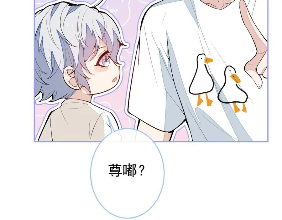 养娃篇20 要不报个班？ 第96页
