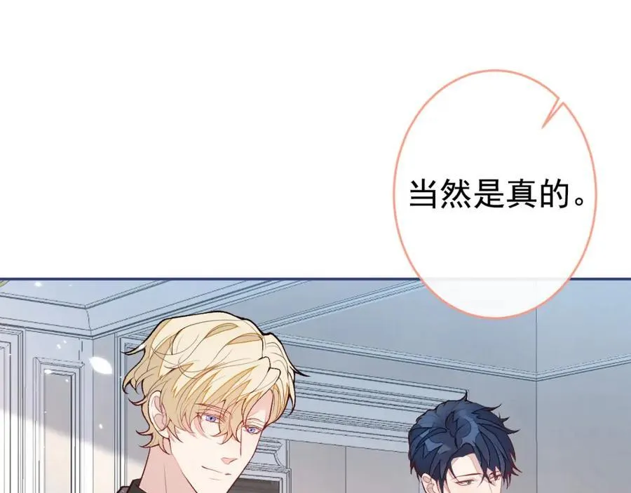 养娃篇20 要不报个班？ 第98页