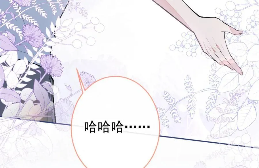 养娃篇20 要不报个班？ 第103页