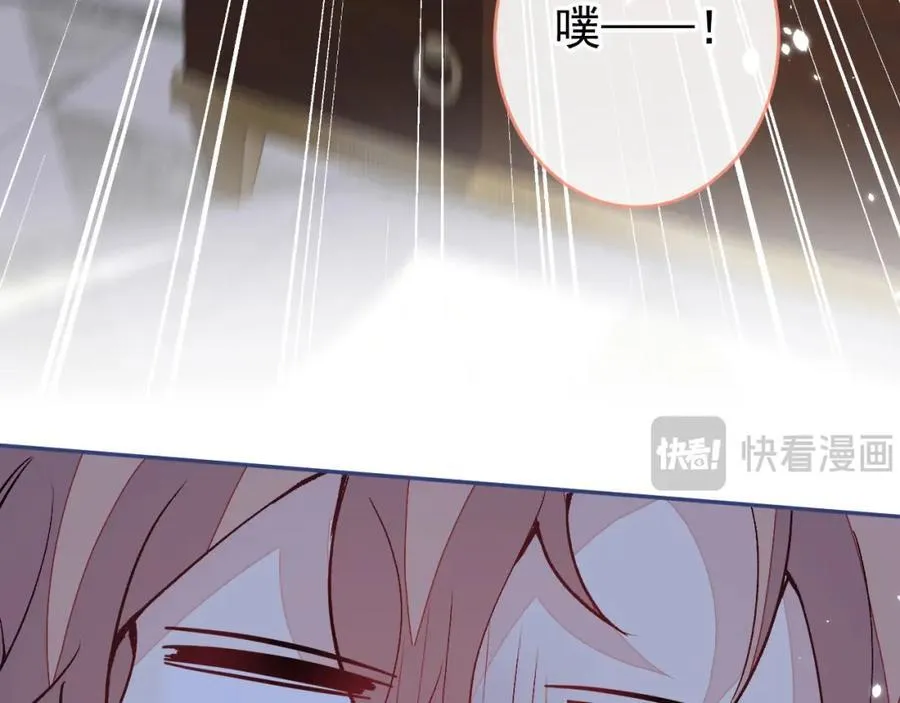养娃篇20 要不报个班？ 第107页