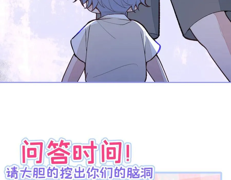 养娃篇20 要不报个班？ 第118页