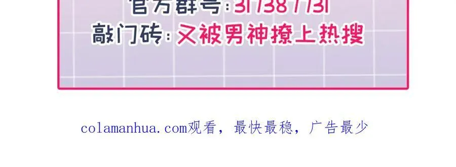 养娃篇20 要不报个班？ 第122页